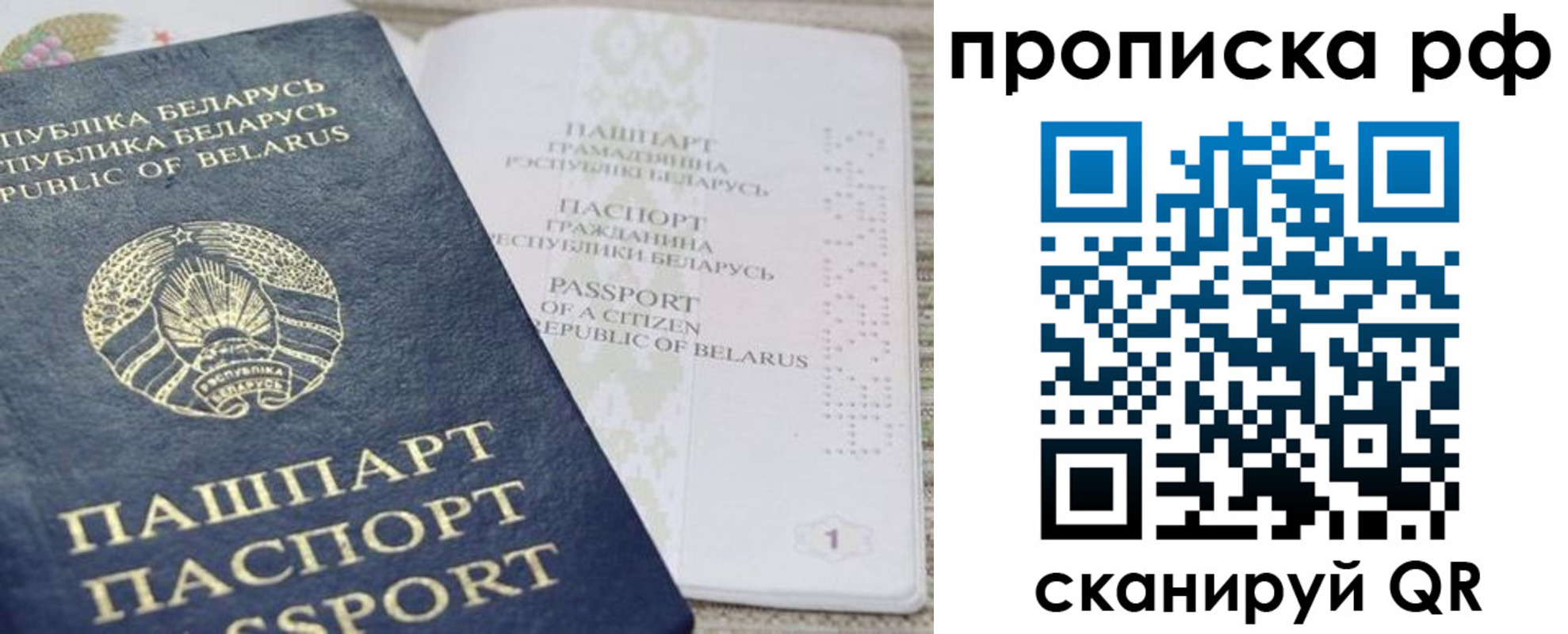 пропишу в квартире в Шахунье