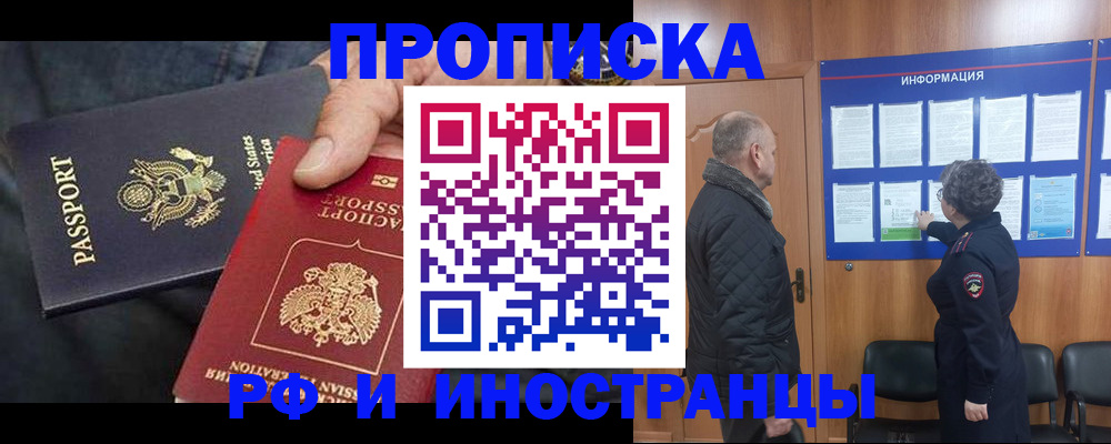 пропишу в квартире в Шахунье
