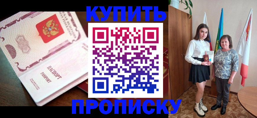 форма 3 в Шахунье